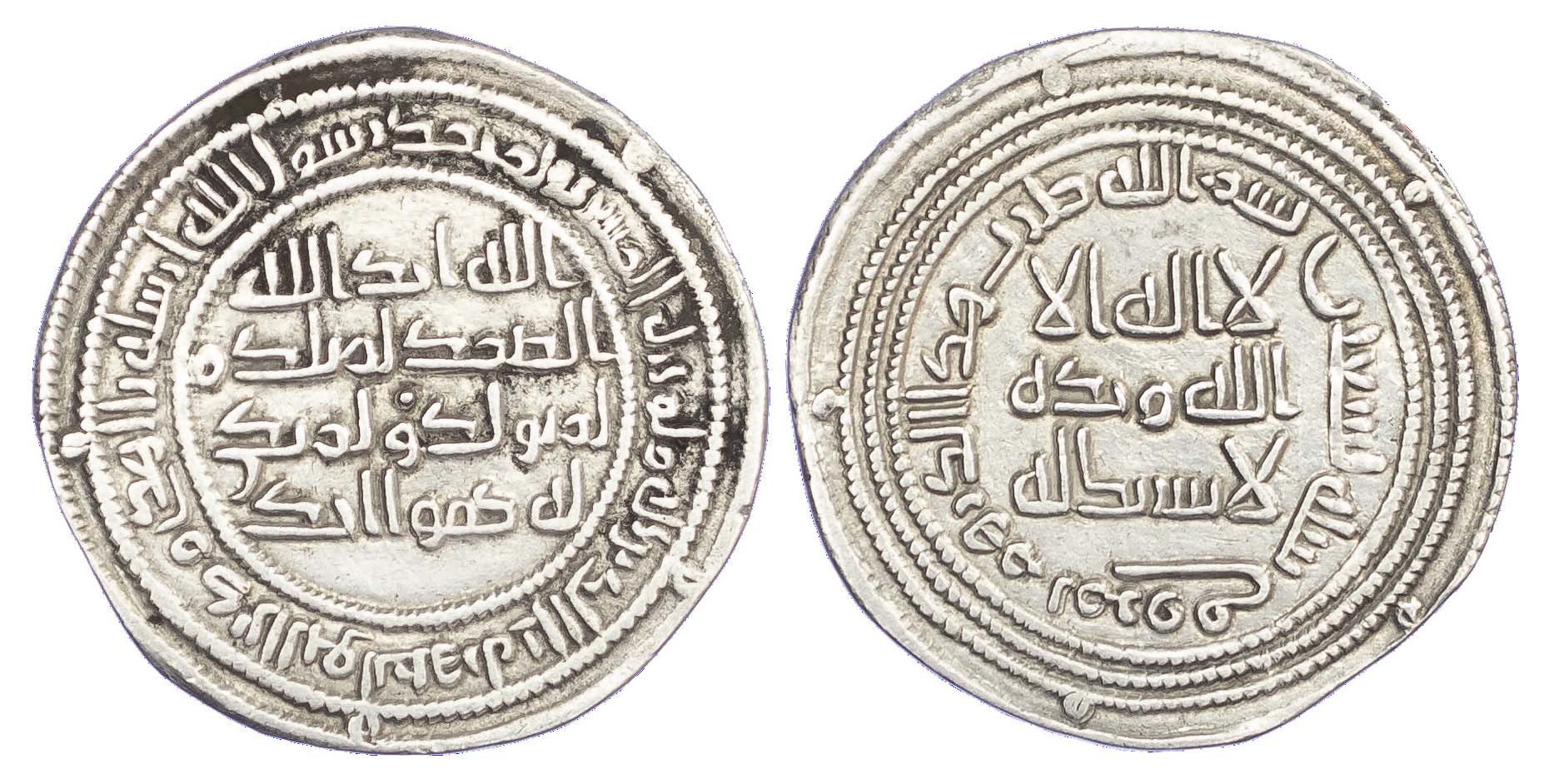Abd al-Malik’s Dirham