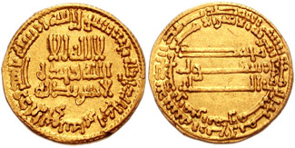 Harun al-Rashid’s Dinar