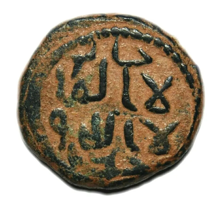 UMAYYAD: AE fals, Mint: Manbij, Unpublished RRR.