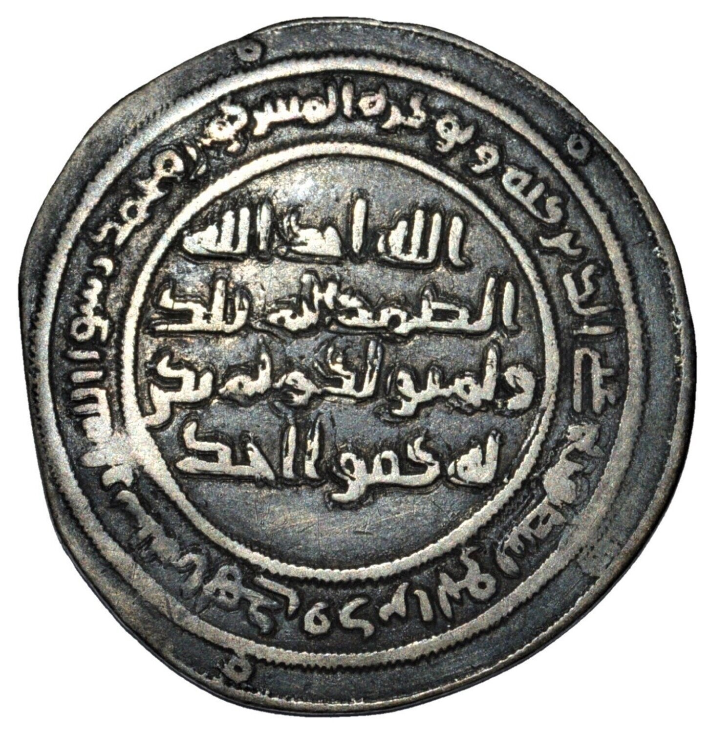 UMAYYAD: 'Abd al-Malik ibn Marwan, AH 65-86 Dirham Mint Al Basra Dated 79h Earliest! - Image 2