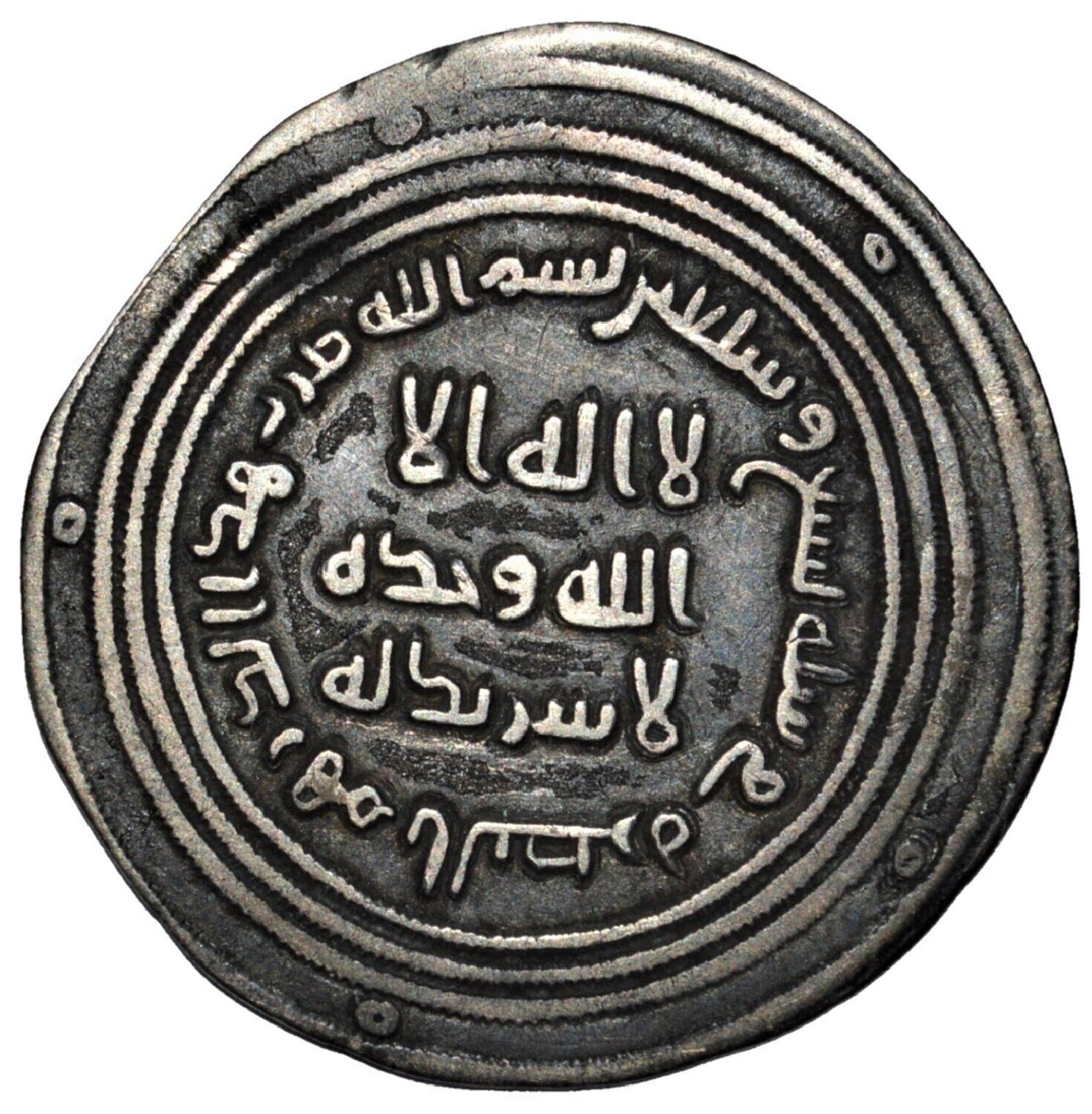 UMAYYAD: 'Abd al-Malik ibn Marwan, AH 65-86 Dirham Mint Al Basra Dated 79h Earliest!