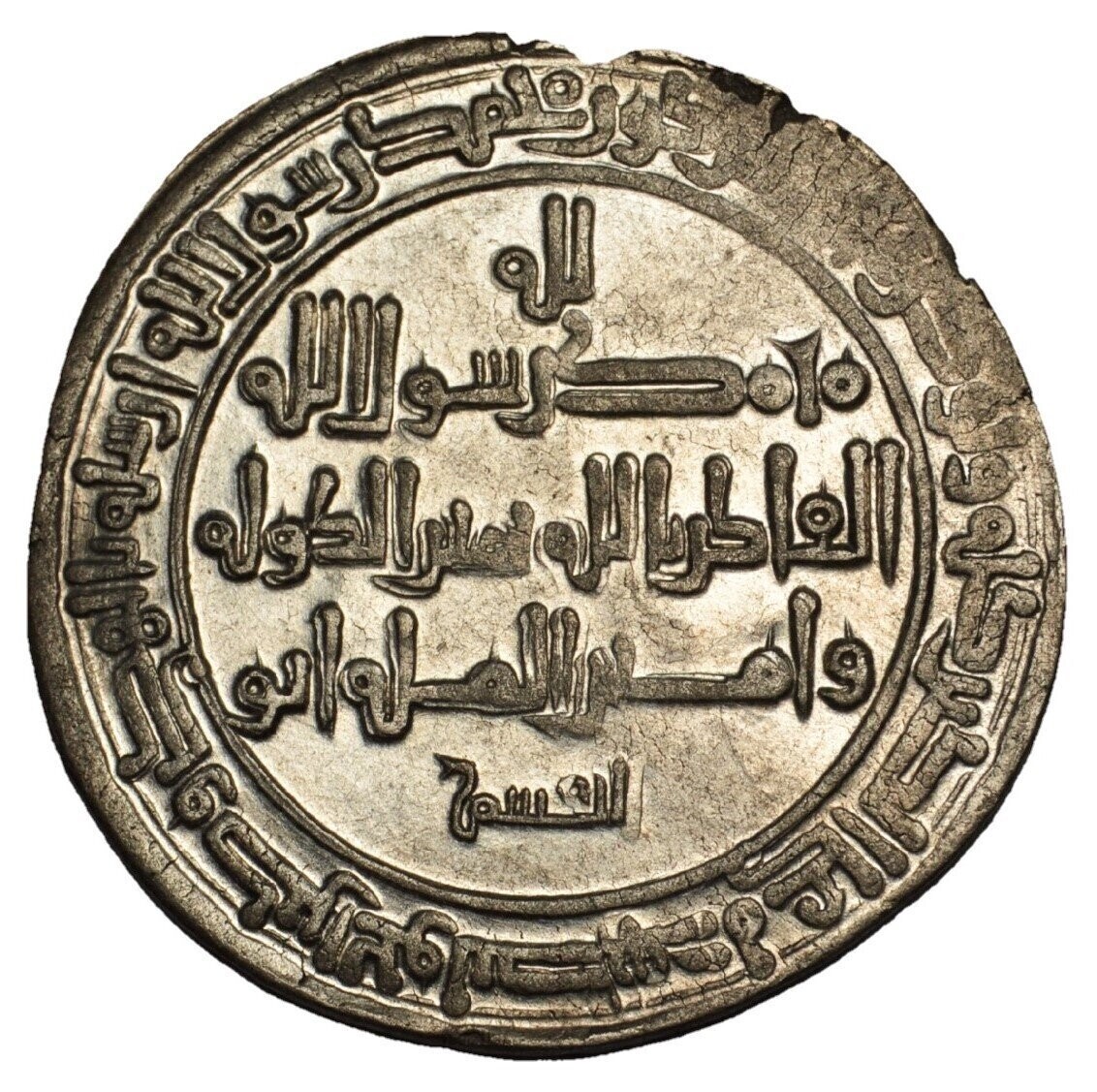 ISLAMIC GHAZNAVID SULTAN MAHMUD AR DIRHAM GHAZNA DATED 393H - Image 2