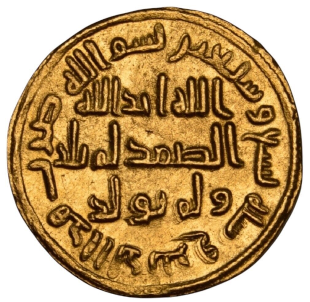 ISLAMIC UMAYYAD GOLD COIN OF KHALIFA ABD AL MALIK IBN MARWAN DATED 79H