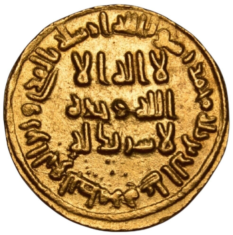 ISLAMIC UMAYYAD GOLD COIN OF KHALIFA ABD AL MALIK IBN MARWAN DATED 79H - Image 2