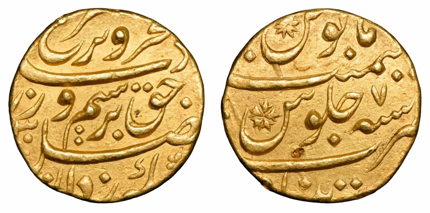 MUGHAL EMPIRE: Farrukhsiyar, circa 1713-1719 AD, Gold Mohur