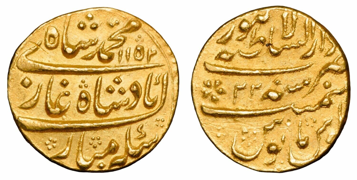 MUGHAL EMPIRE: Muhammad Shah, 1719-1748 AD, Gold Mohur