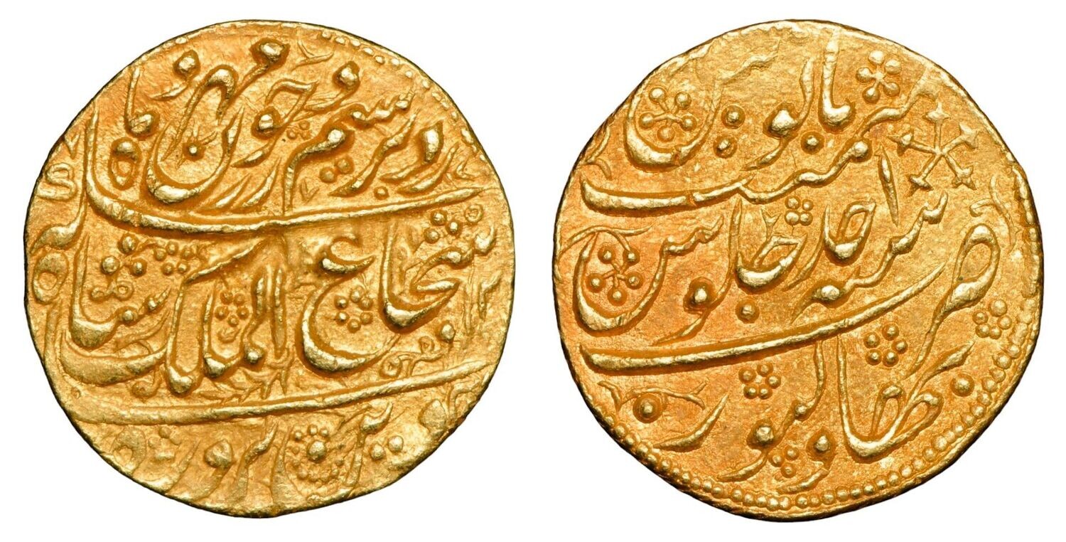 DURRANI: Shah Shuja al-Mulk, 1803-1809 AD, Gold Mohur, Mint: Bahawalpur.