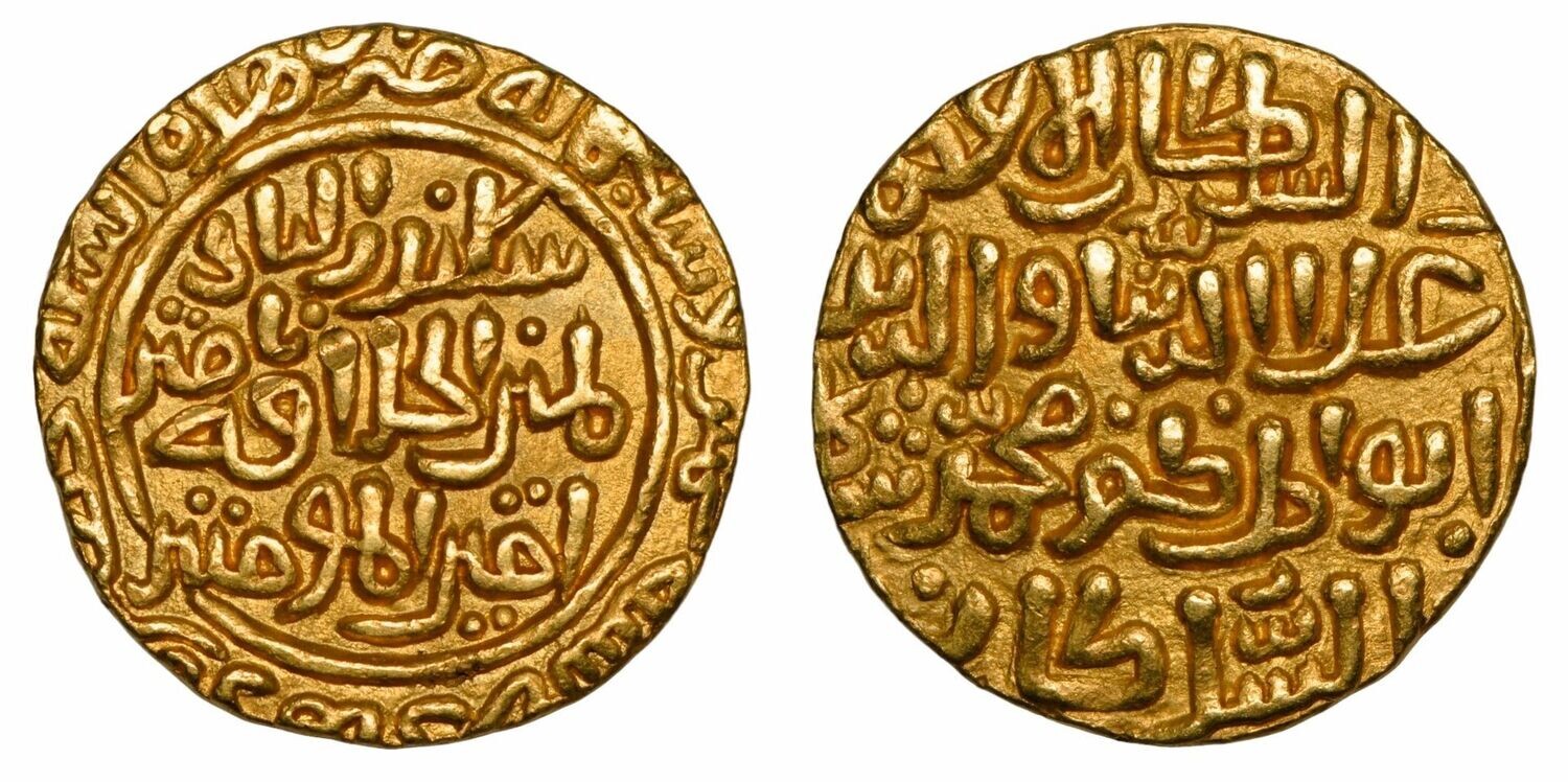 Delhi Sultanate: 'Ala al-Din Khilji AD 1296-1316. Gold Tanka/Mohur, Mint: (Delhi), Dated 705 Hijri.