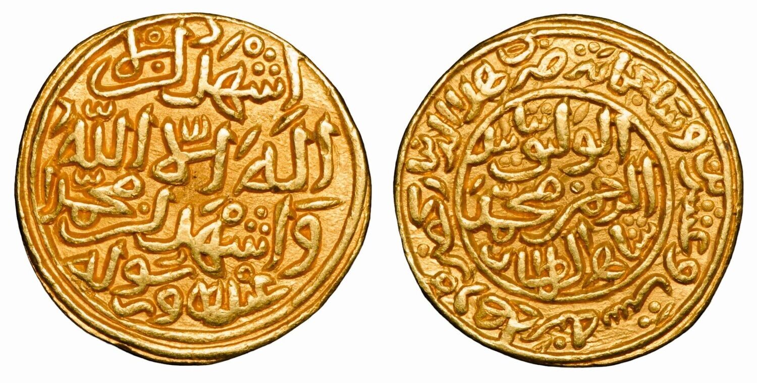 Delhi Sultanate: Muhammad III b. Tughluq shah. AD 1325-1351, Gold Heavy Mohur. Mint: Delhi. Dated 726 Hijri