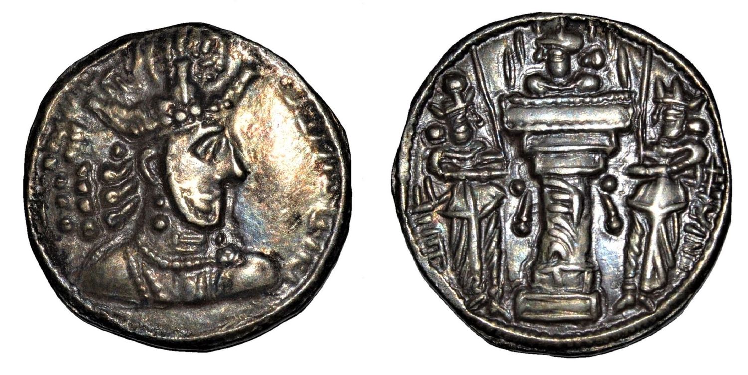SASANIAN EMPIRE: Shahpur II. Circa 309-379 AD. AR Drachm