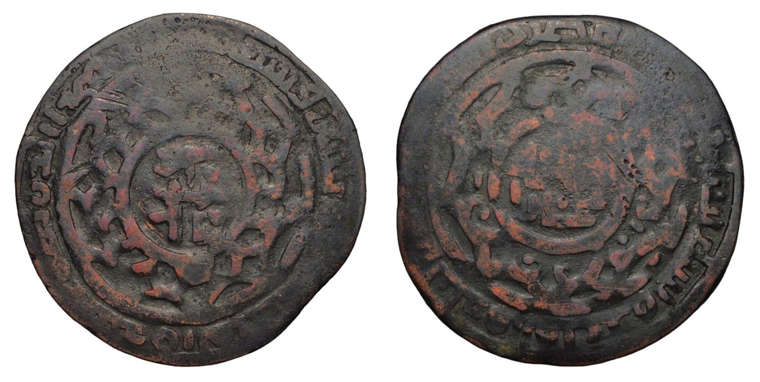 MONGOL EMPIRE: Qubilay Khan, Circa 1260-1294 AD. AE Dirham. Mint: Bukhara. with Chinese character